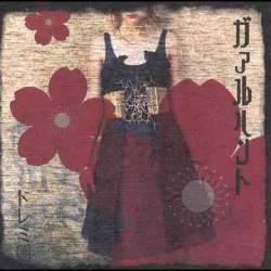 Doremidan : Girl Hunt